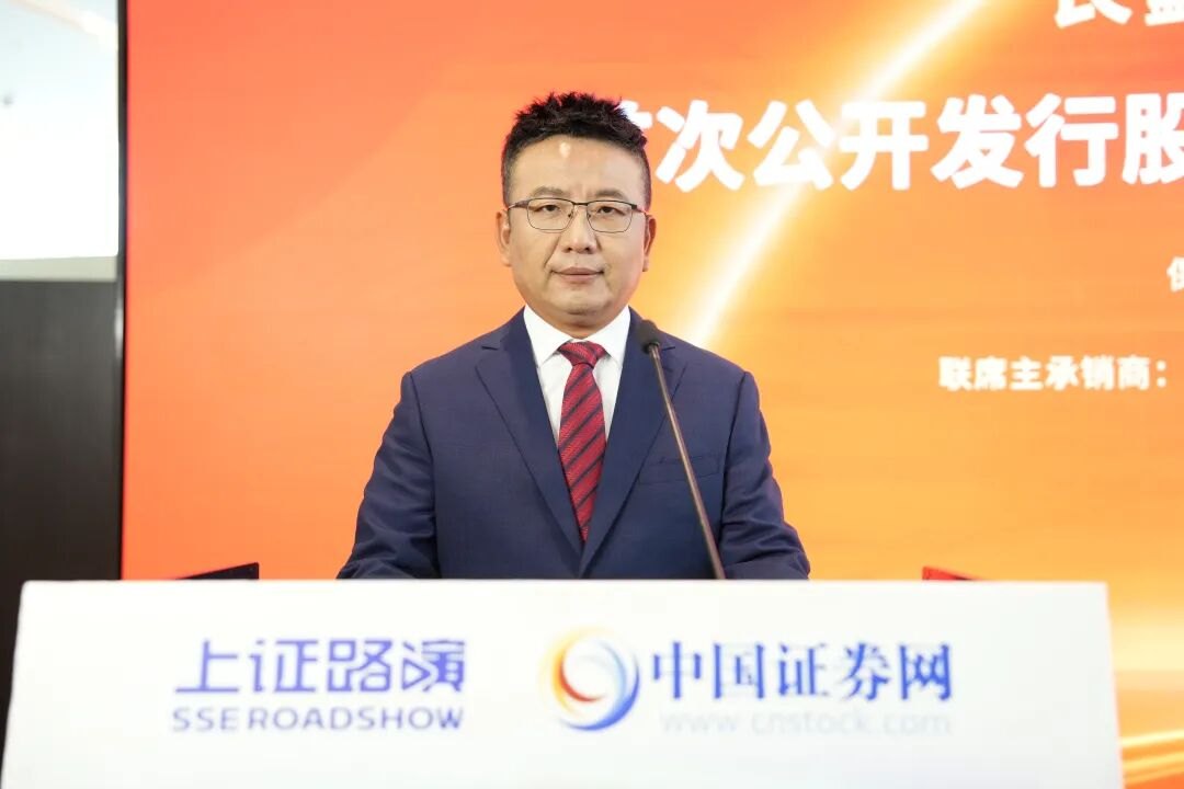 长鑫科技IPO路演!朱一明最新发声